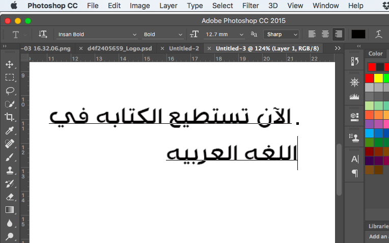 Arabic in Photoshop