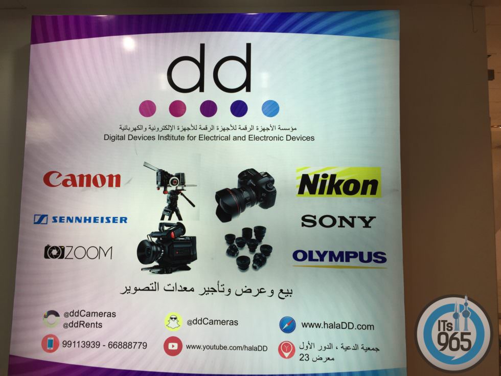 Best Place to Sell Used Cameras in Kuwait? ITs965