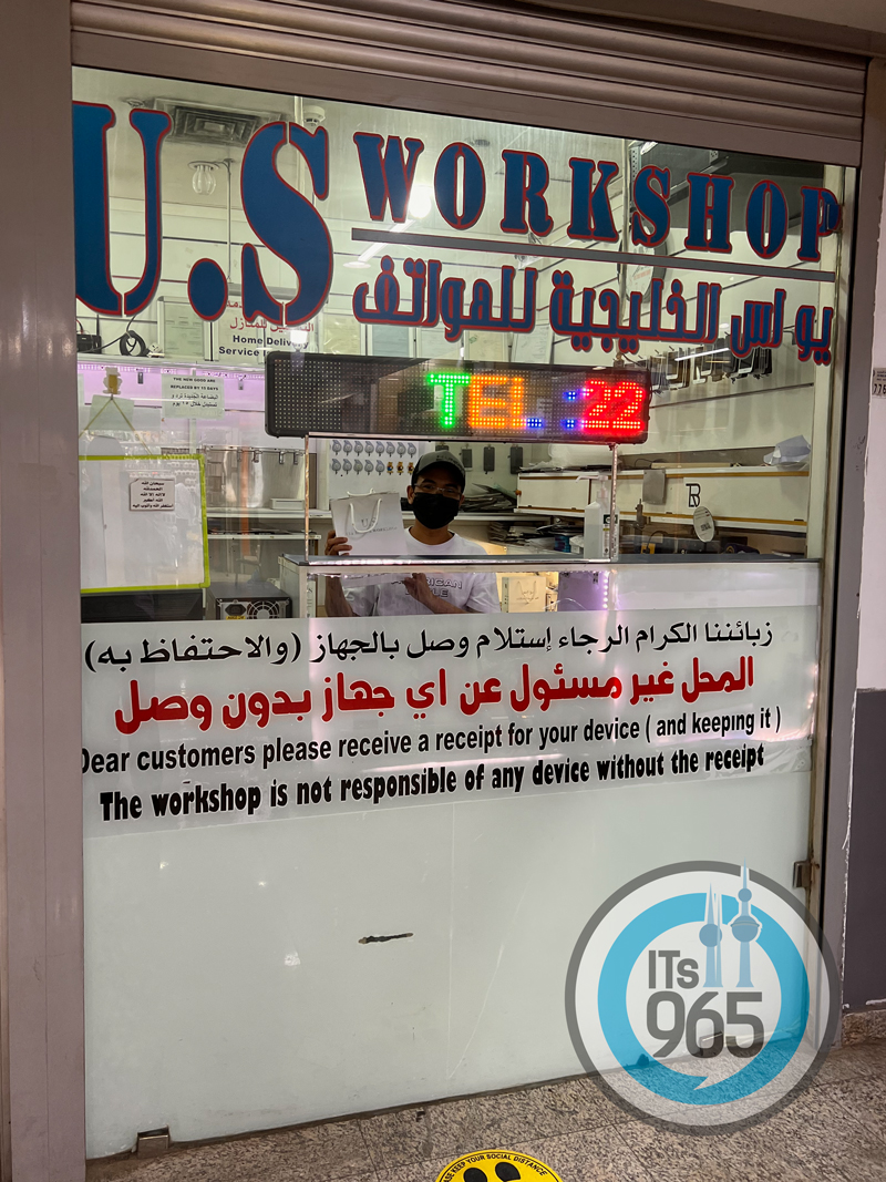 Need to know where to repair your mobile or tablet in Kuwait? ITs965